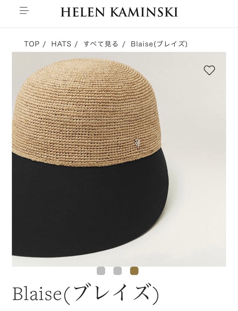 Helen kaminski ヘレンカミンスキー　Braise