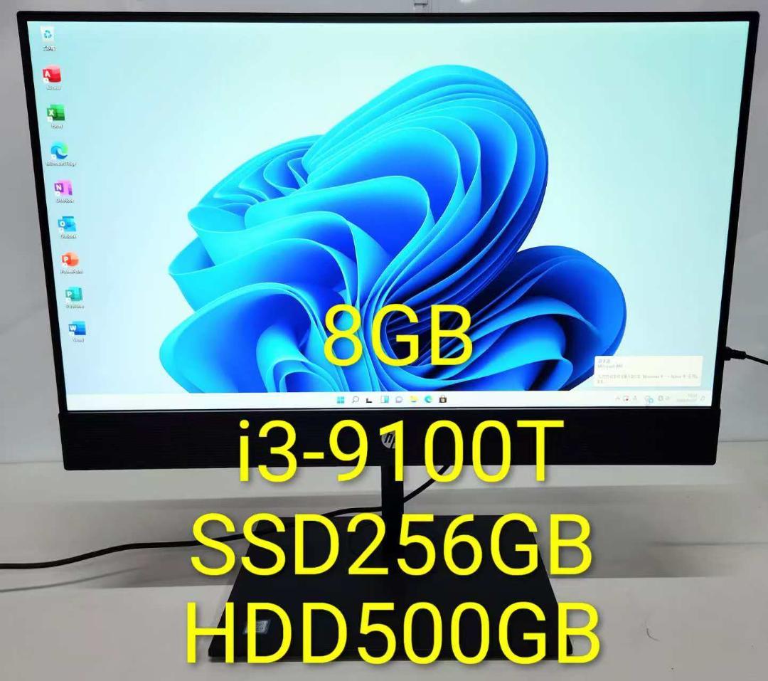 PC014 HP i3-9100T 8GB 一体型PC