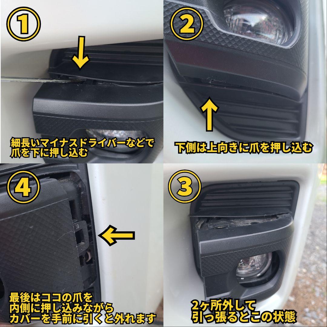 納期1週間【ゴリラのでべそ】ハイエース200系専用フォグカバー7型〜現行型用