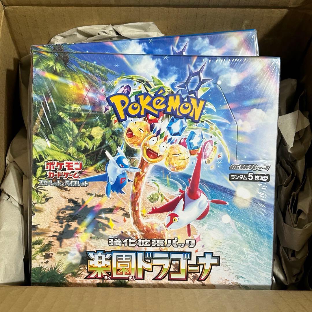 ポケモンカードゲーム スカーレット&バイオレット 強化拡張パック楽園 2box