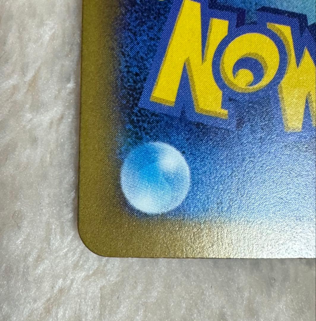 メガドリーム メガゲンガーex SAR 240/193 MEGAドリーム