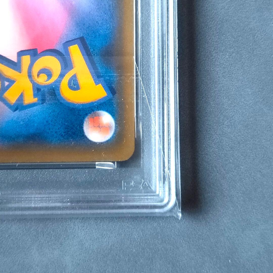 【PSA10】ゲンガーVMAX S-TD RRR Gem Mint キラ ホロ