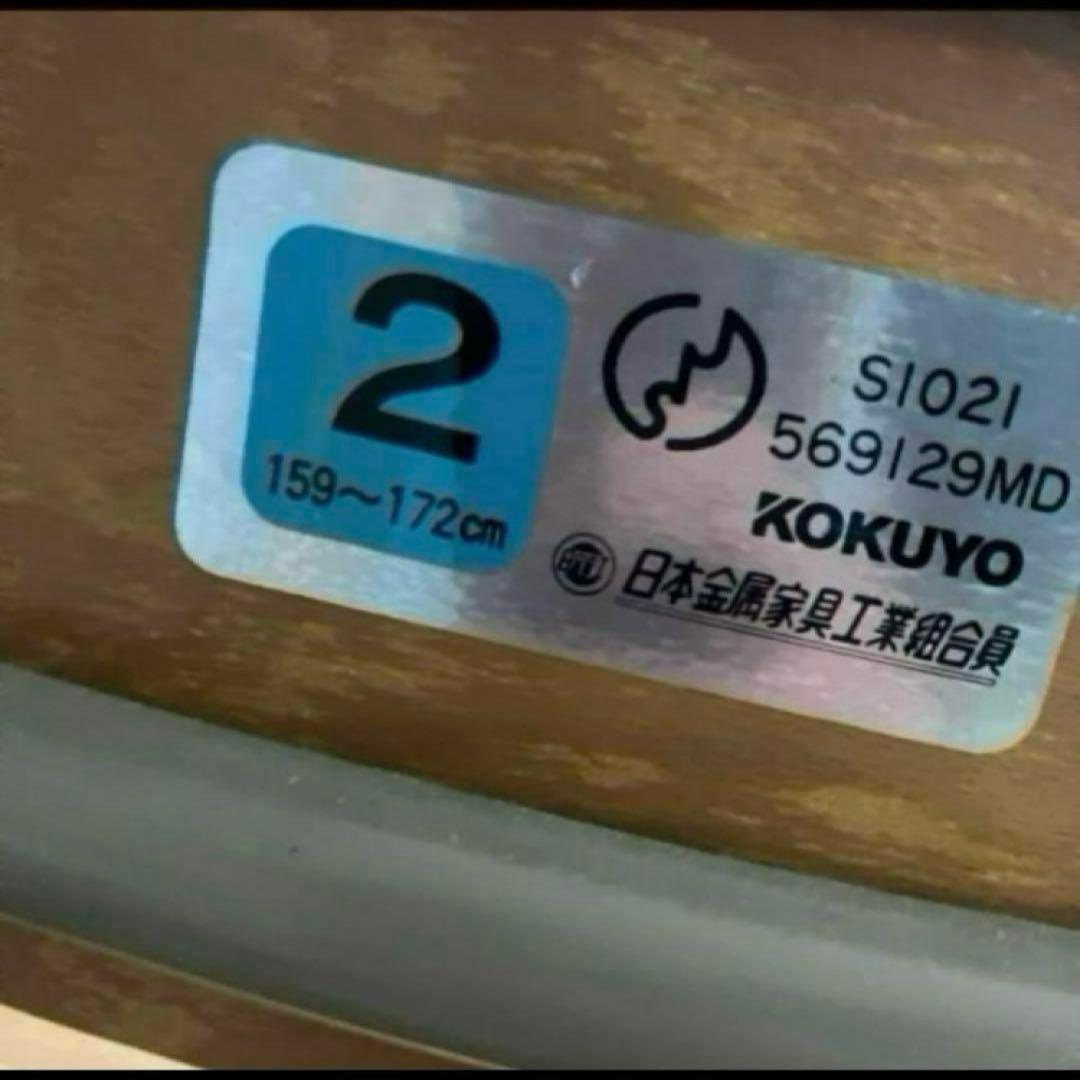 コクヨ 学習机 椅子 セット 大人用 学校机 塾 大量にあります 勉強机 レトロ