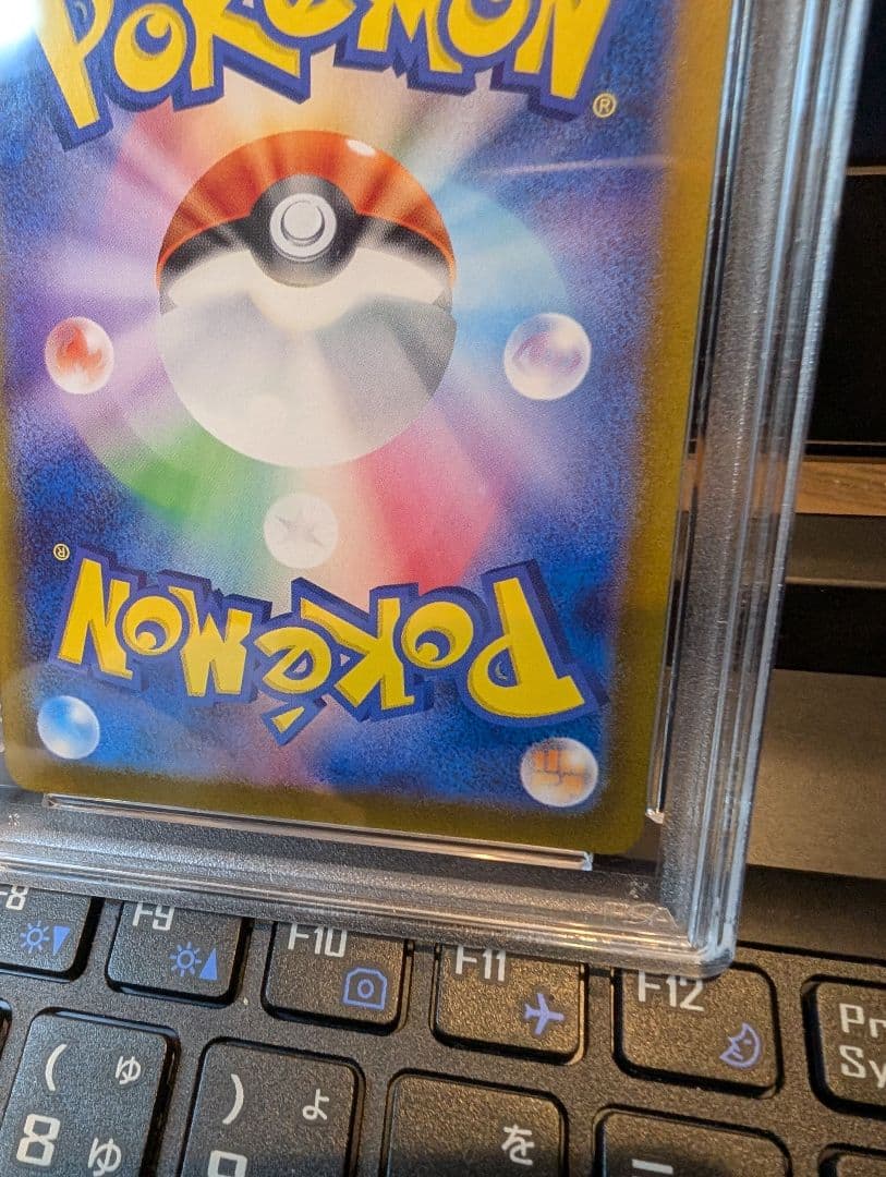 ニンフィア マスボミラー PSA10 SV8a テラスタルフェスex 068