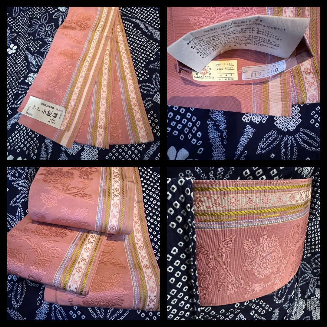 2点セット 希少サイズ‼️トールサイズ身幅大‼️新品美品　有松鳴海絞り浴衣 藍染に白