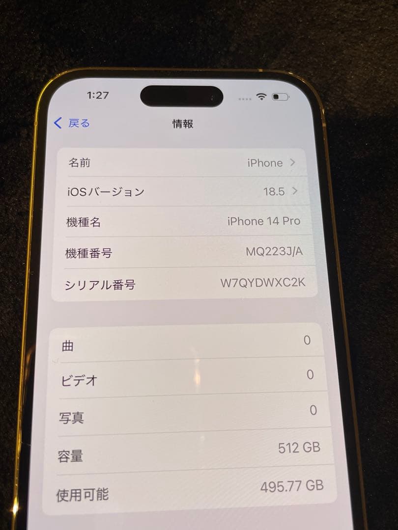 Apple iPhone 14Pro シルバー本体　SIMフリー
