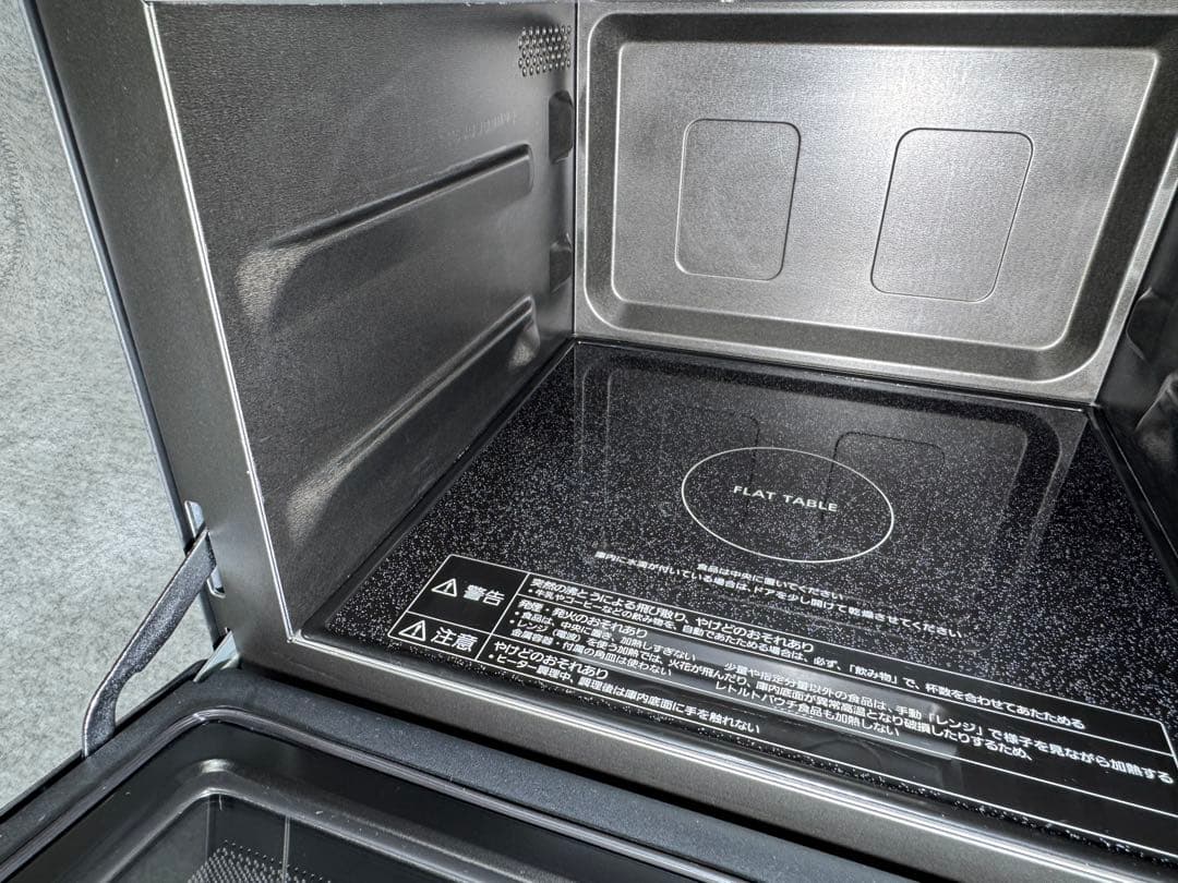 Panasonic オーブンレンジ NE-MS268-K