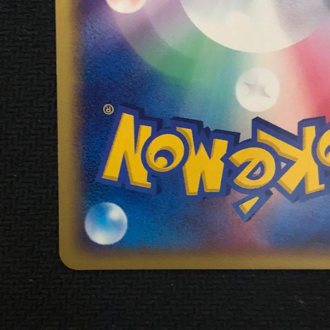 ポケモンカード グラードンex 012/ADV-P プロモ 4036