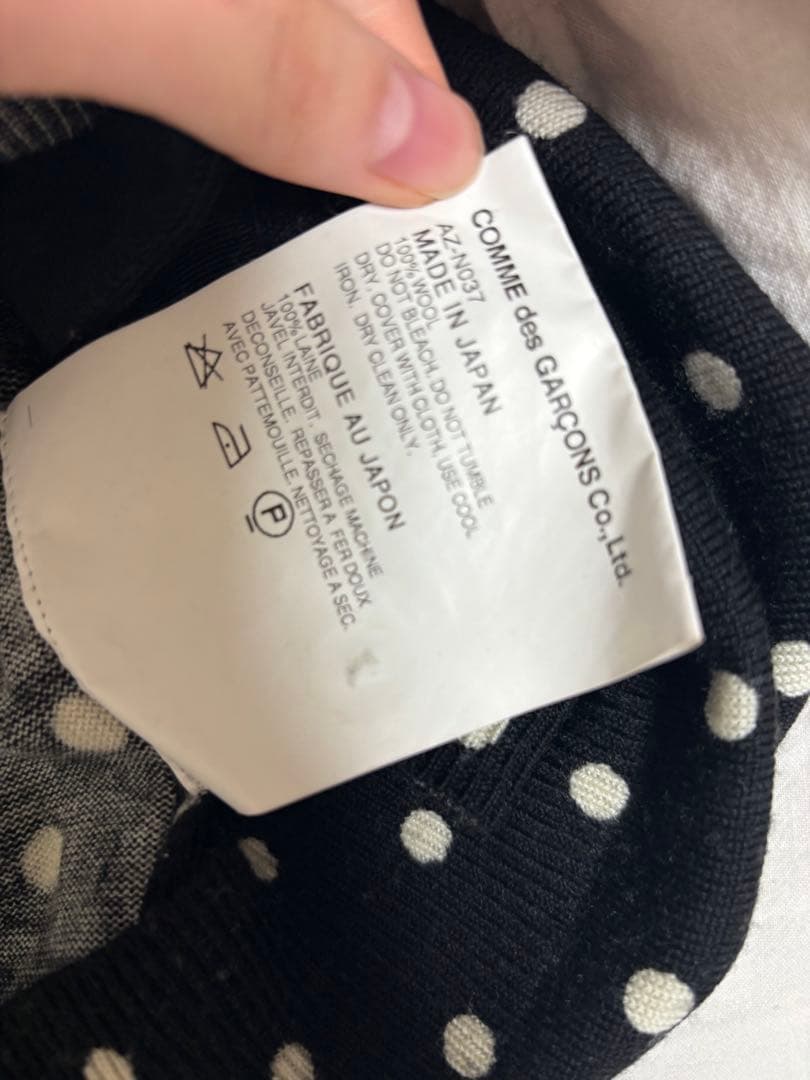 コムデギャルソン　ドット　カーディガン