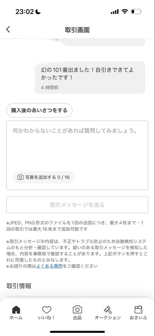 転*）様 ポケモンカードゲームのバトルコレクション　スタートデッキ100 2個セ