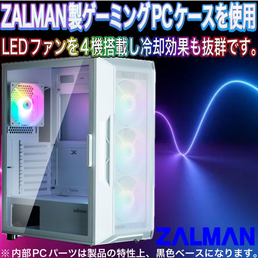 【格安】SSSランクi7&RTX3080搭載ゲーミングPCフルセット　ホワイト