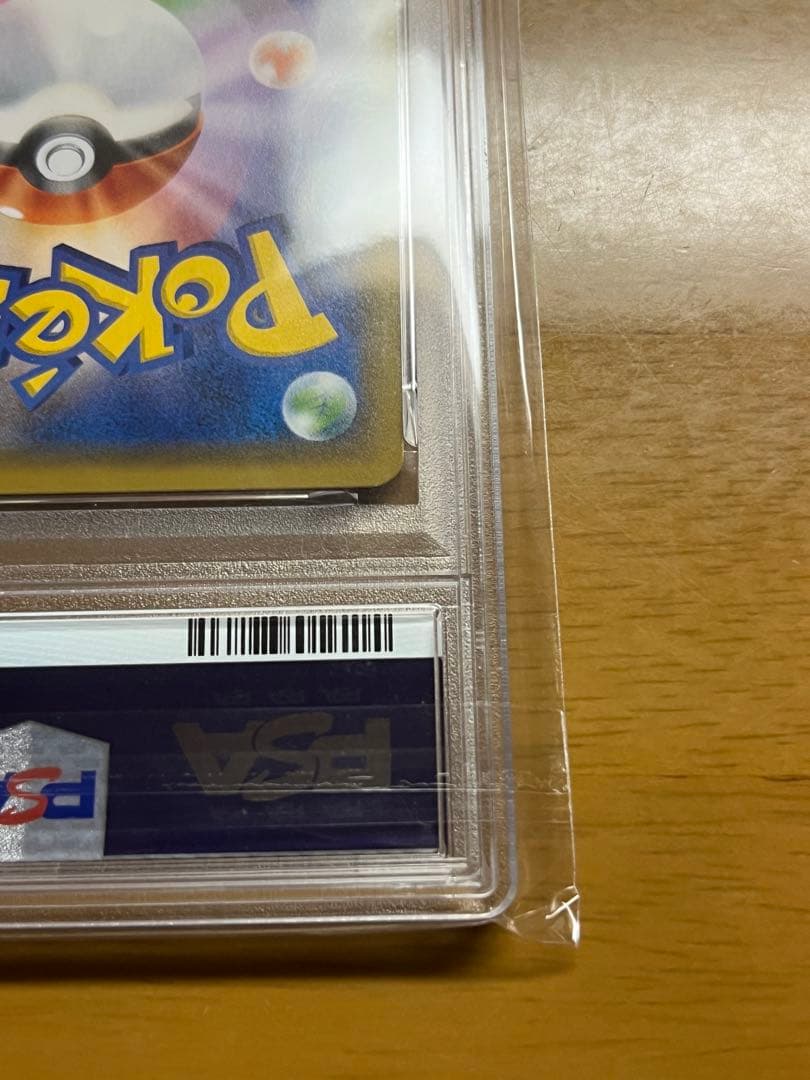 【psa9】ゲンガー＆ミミッキュGX RR SM9 タッグボルト 038/095