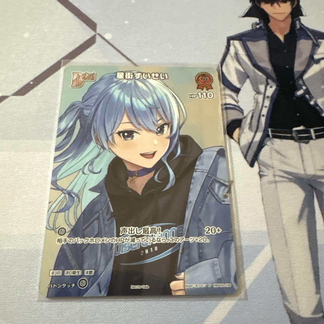 ホロカ　星街すいせい　プロモ