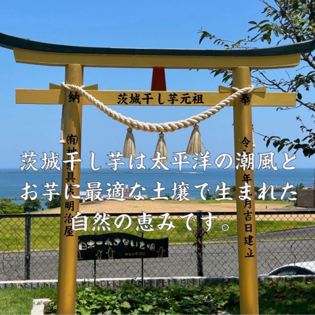 M3K茨城県産 柔らかい甘い 黄金干し芋 ほしいも 紅はるか丸干し3キロ