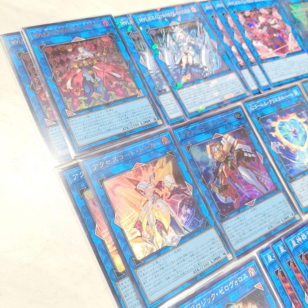 M∀LICE・サイバースデッキパーツ大量セット