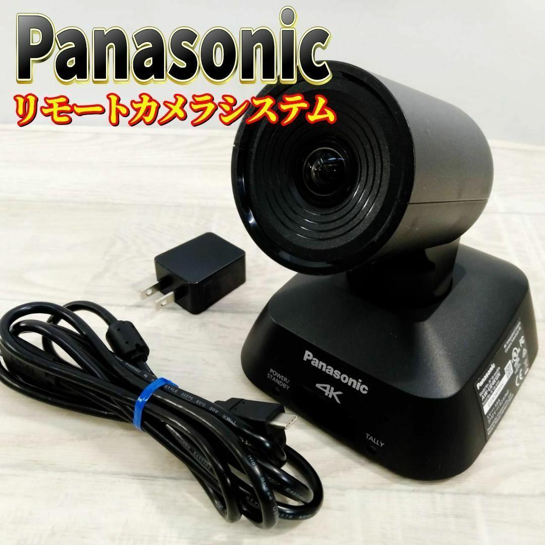 【美品】Panasonic 4Kインテグレーテッドカメラ AW-UE4KGN
