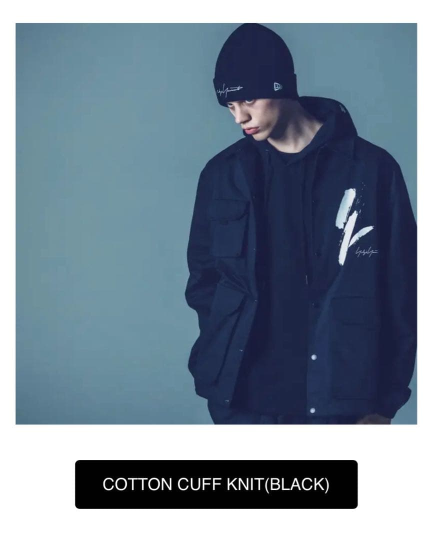 yohji yamamoto NEWERA ヨウジヤマモト ニューエラ ニット帽