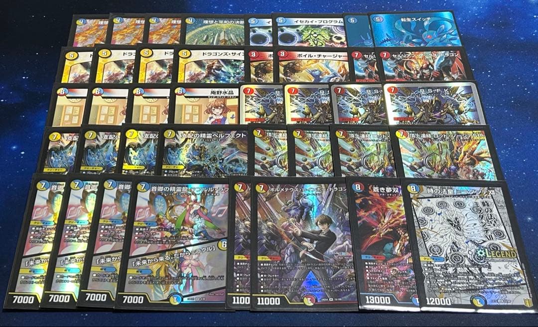 デュエルマスターズ ラッカ庵野 ラッカゾージア デッキ