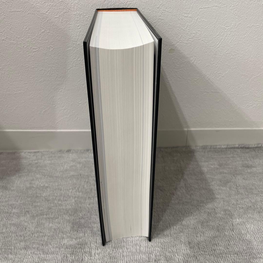 帝国データバンク会社年鑑 2024