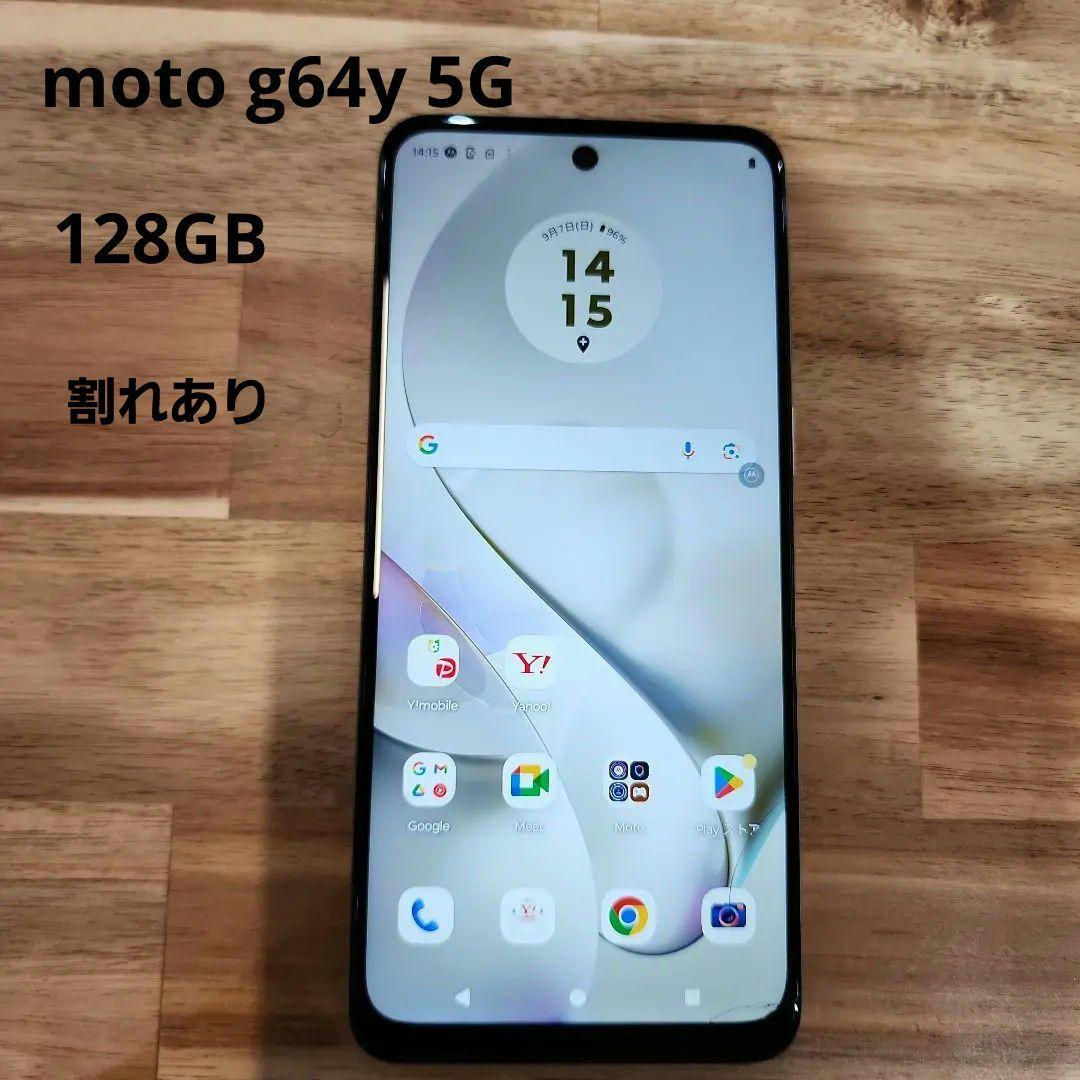 K1125 SoftBank　SIMロック解除済み moto g64y 5G