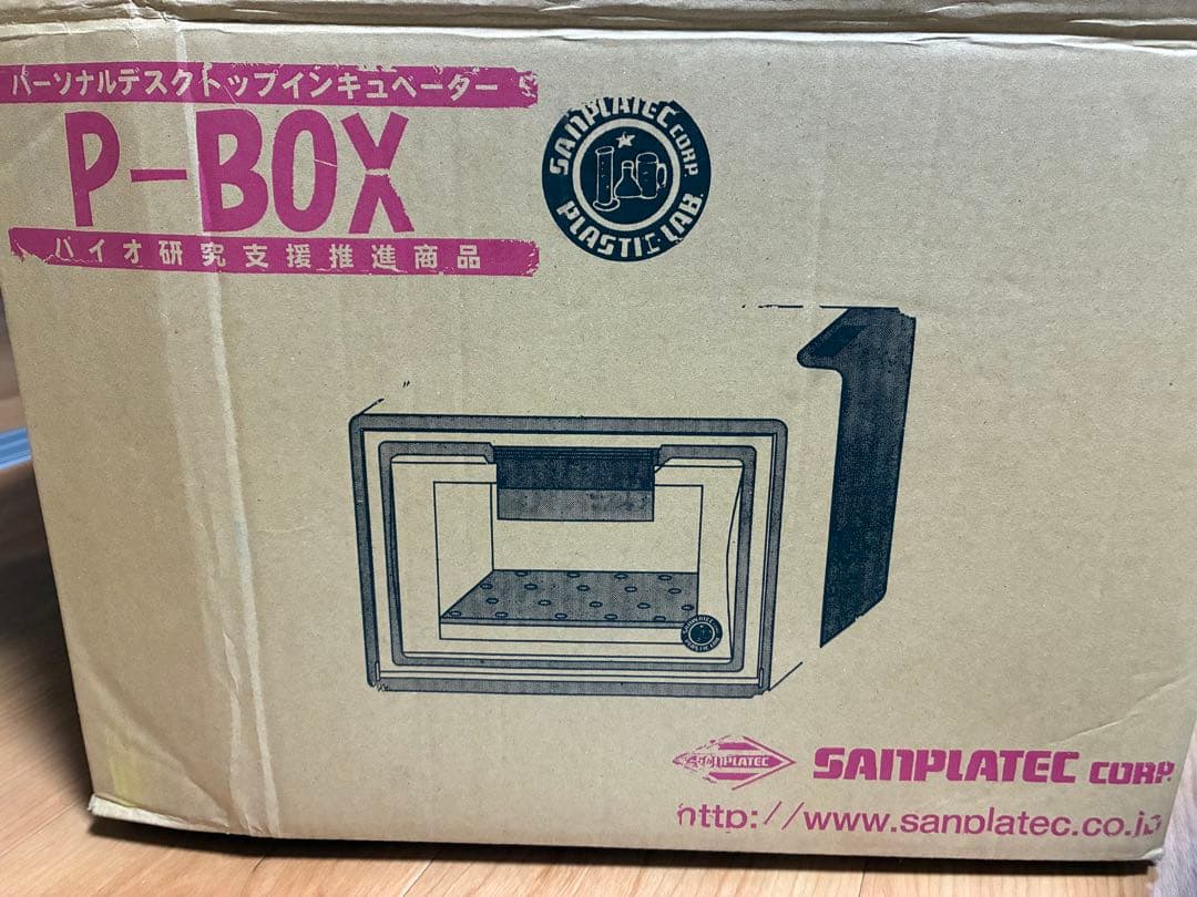 恒温機 小型インキュベーター PBOX 横型