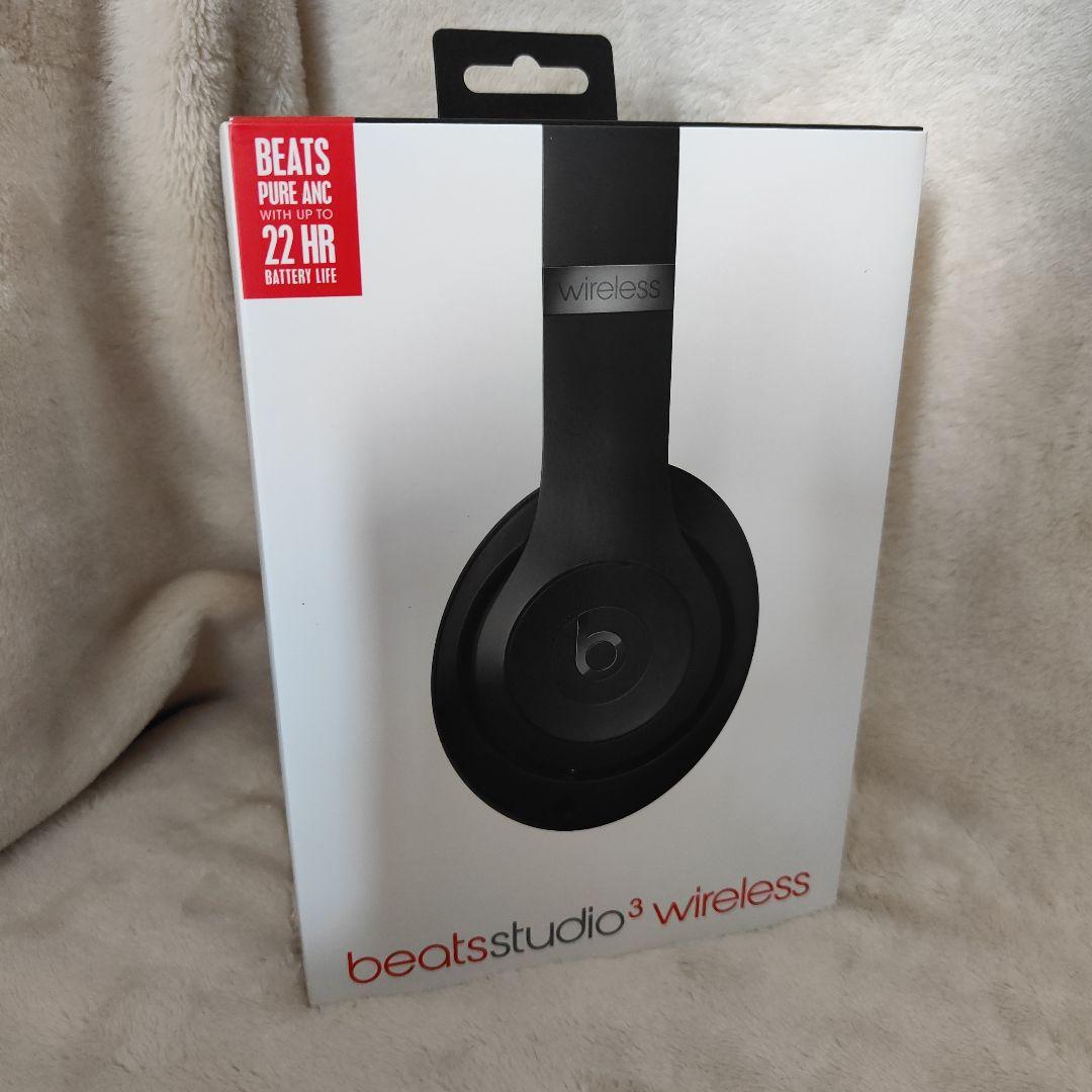 y*u様 未使用Beats Studio 3 Wireless ブラック