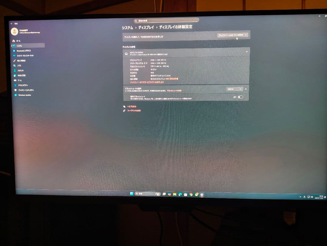 【即日発送】MAG-274QPF-X30MV