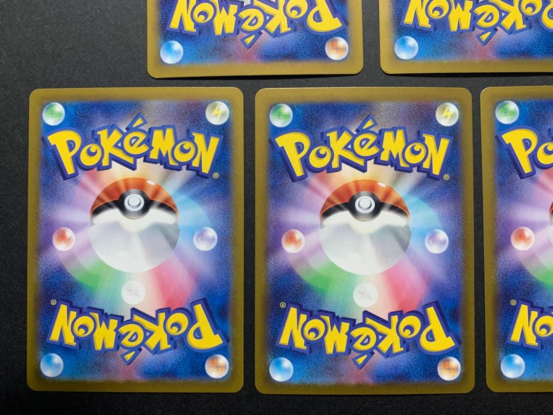 ポケモンカード　レアコイル　AR 9枚　まとめ売り　カンダシンジ　超電ブレイカー