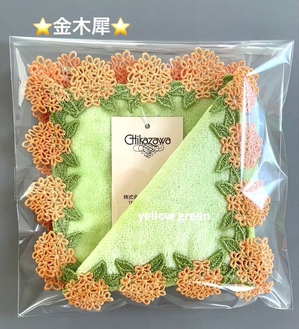 shino saiki様 リクエスト 4点 まとめ商品