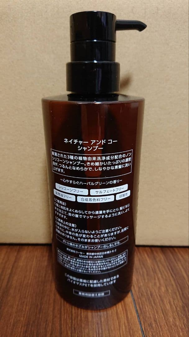 スニーシャンプー10L×1パックKOSE N&CO ネイチャーアンドコー