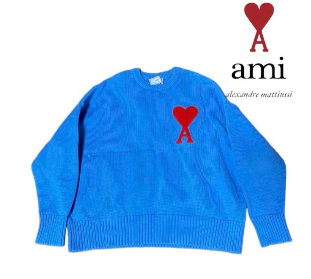 ami paris ブルー 水色　ニット　ハートロゴ