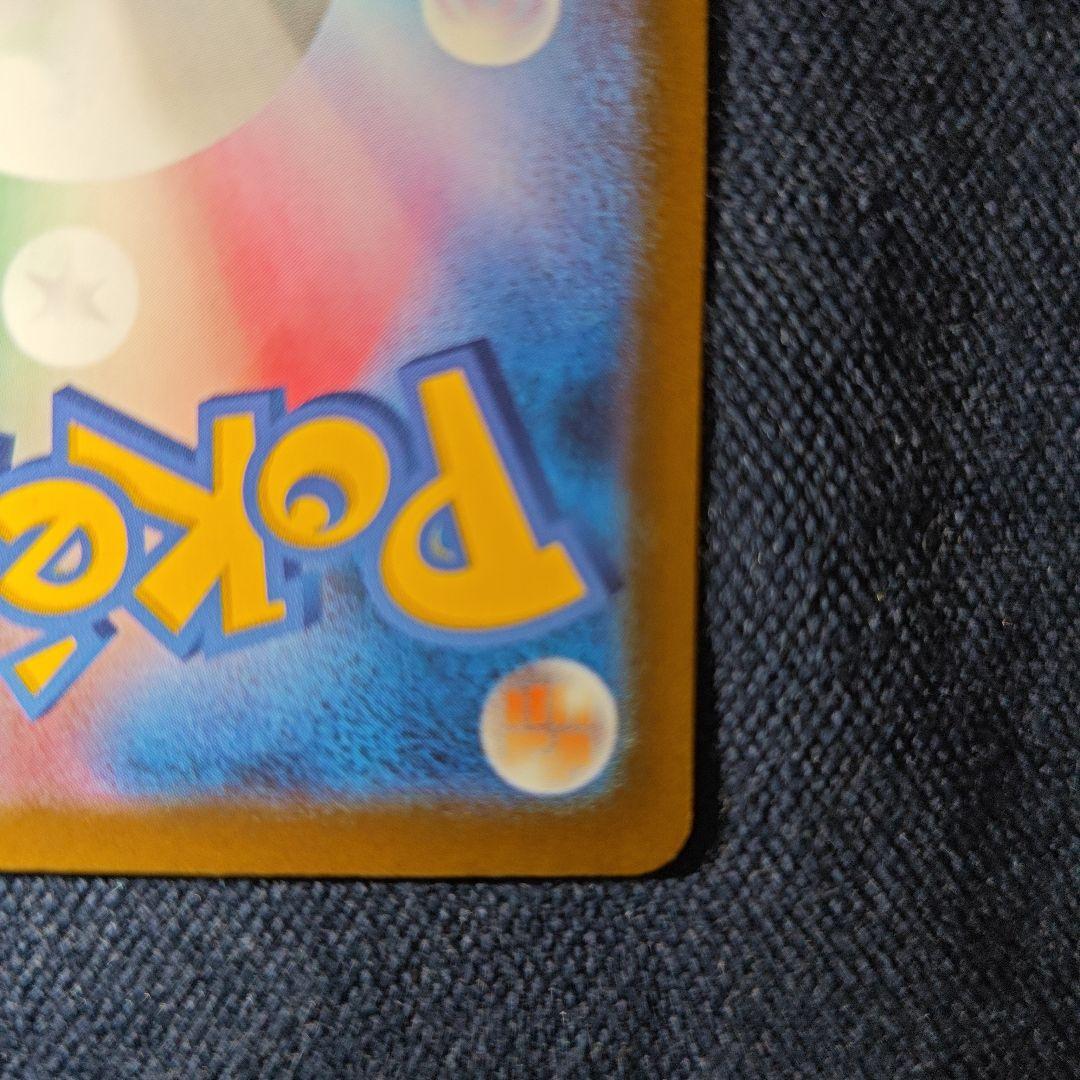 ✨️極美品✨️サポートのsarもセットの値段！　sarマリィのオーロンゲex