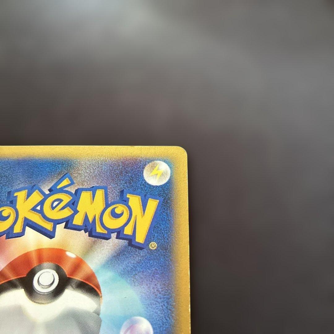 【ポケモンカード】イノムー 034/088