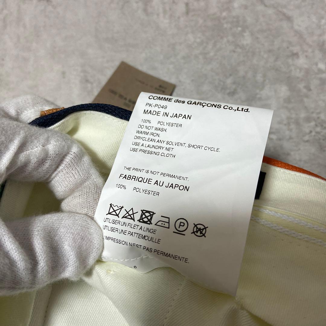 h*e様 新品未使用 2023ss コムデギャルソンオムプリュス サルエルパンツ