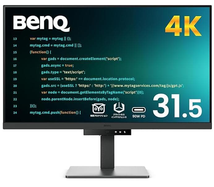 BenQ プログラミングモニター RD320UA 31.5インチ【美品】