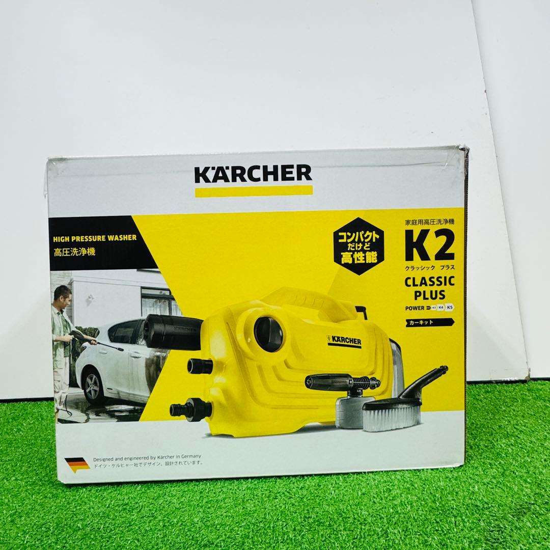ケルヒャー K2 クラシック プラス カーキット 高圧洗浄機 大掃除