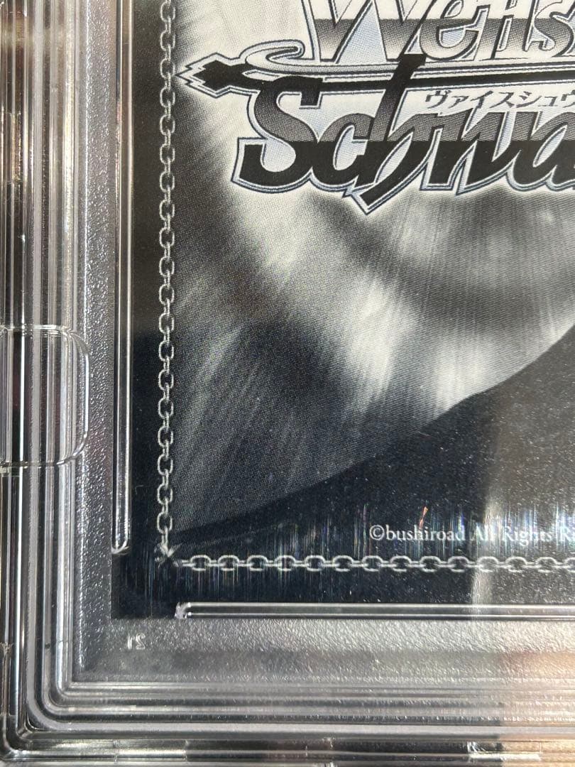 【PSA10】 ヴァイス ホロライブ 未来へ一緒に 宝鐘マリン SSP