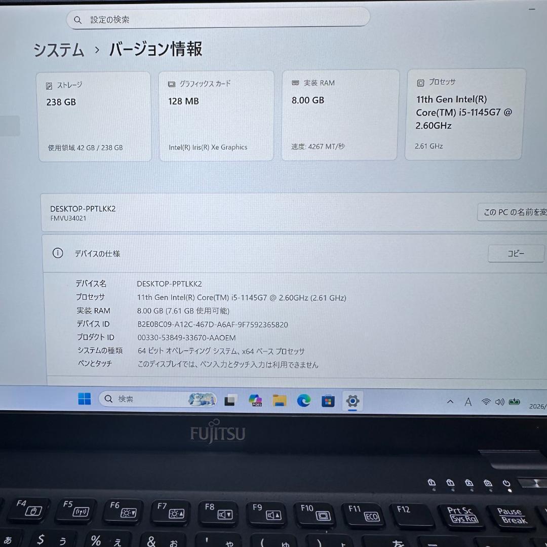 ★超軽量モデル★ 2021年製 13.3インチ 第11世代i5 富士通 H03