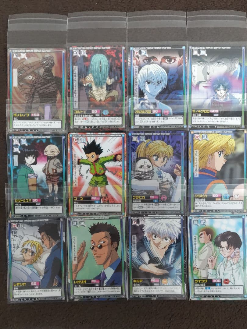 HUNTERXHUNTER カードダス ハイパーバトル 83枚セット