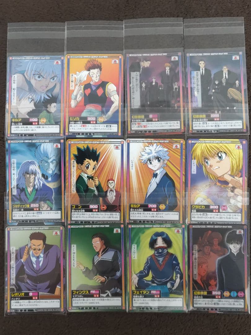 HUNTERXHUNTER カードダス ハイパーバトル 83枚セット