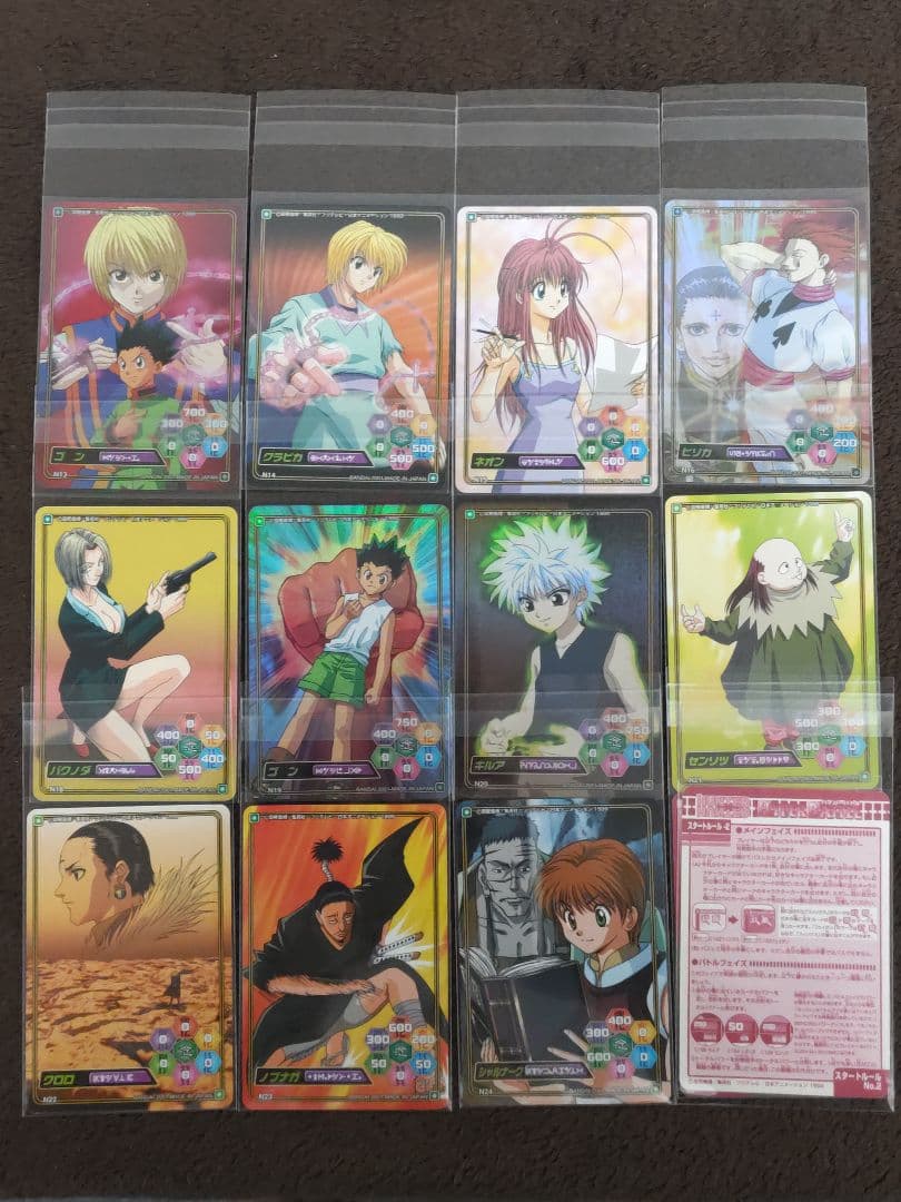 HUNTERXHUNTER カードダス ハイパーバトル 83枚セット