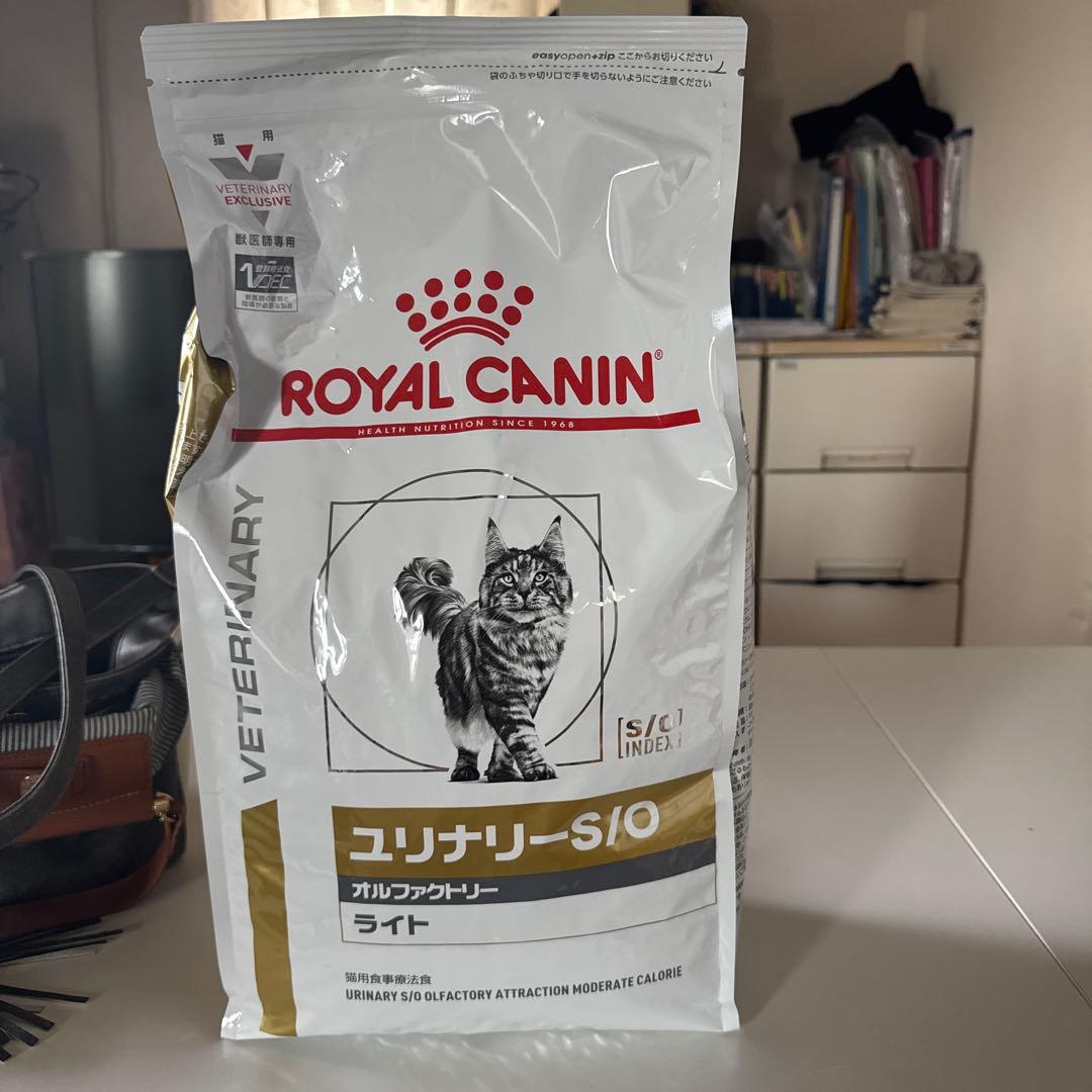 CANIN ユリナリー-S/O ライト