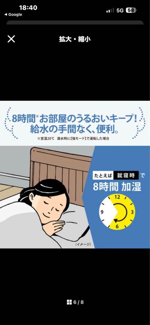 Zojirushi スチーム式加湿器 EE-DF50-HA 新品未使用