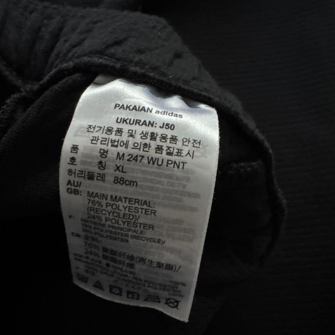 adidas 24/7ウォームアップジャージ　セットアップ　サイズO XL