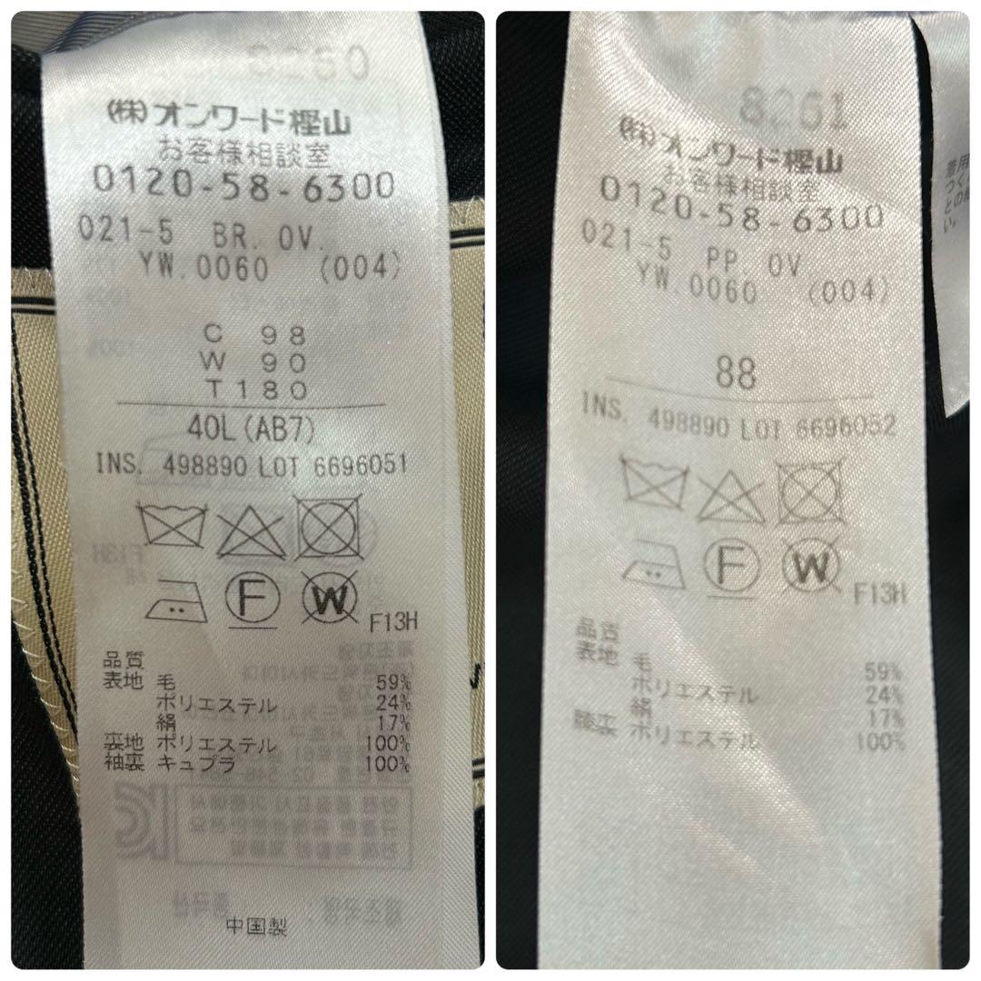 美品 近年モデル JPRESS スーツ グレー AB7 セットアップ シルク混