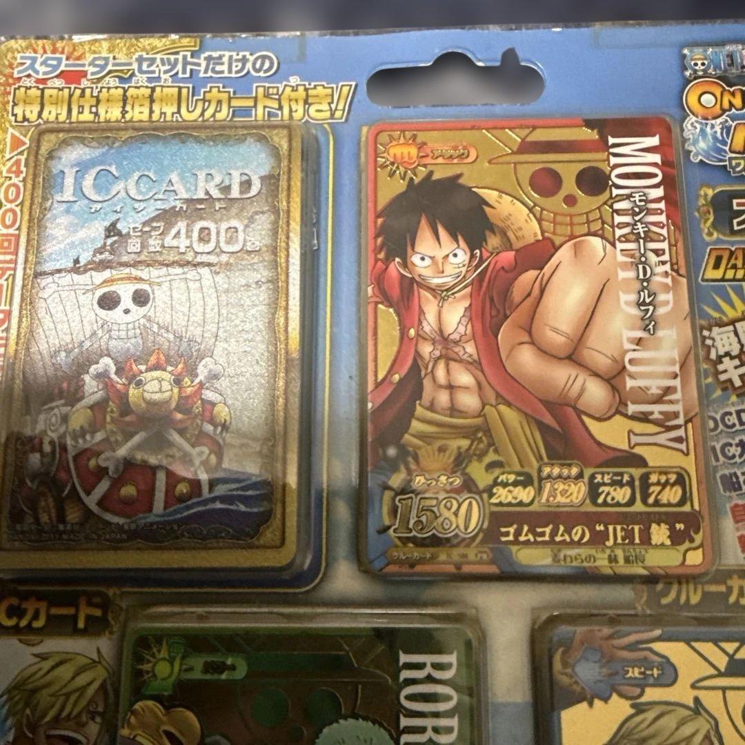 2011年ワンピーベリーマッチスターターセット