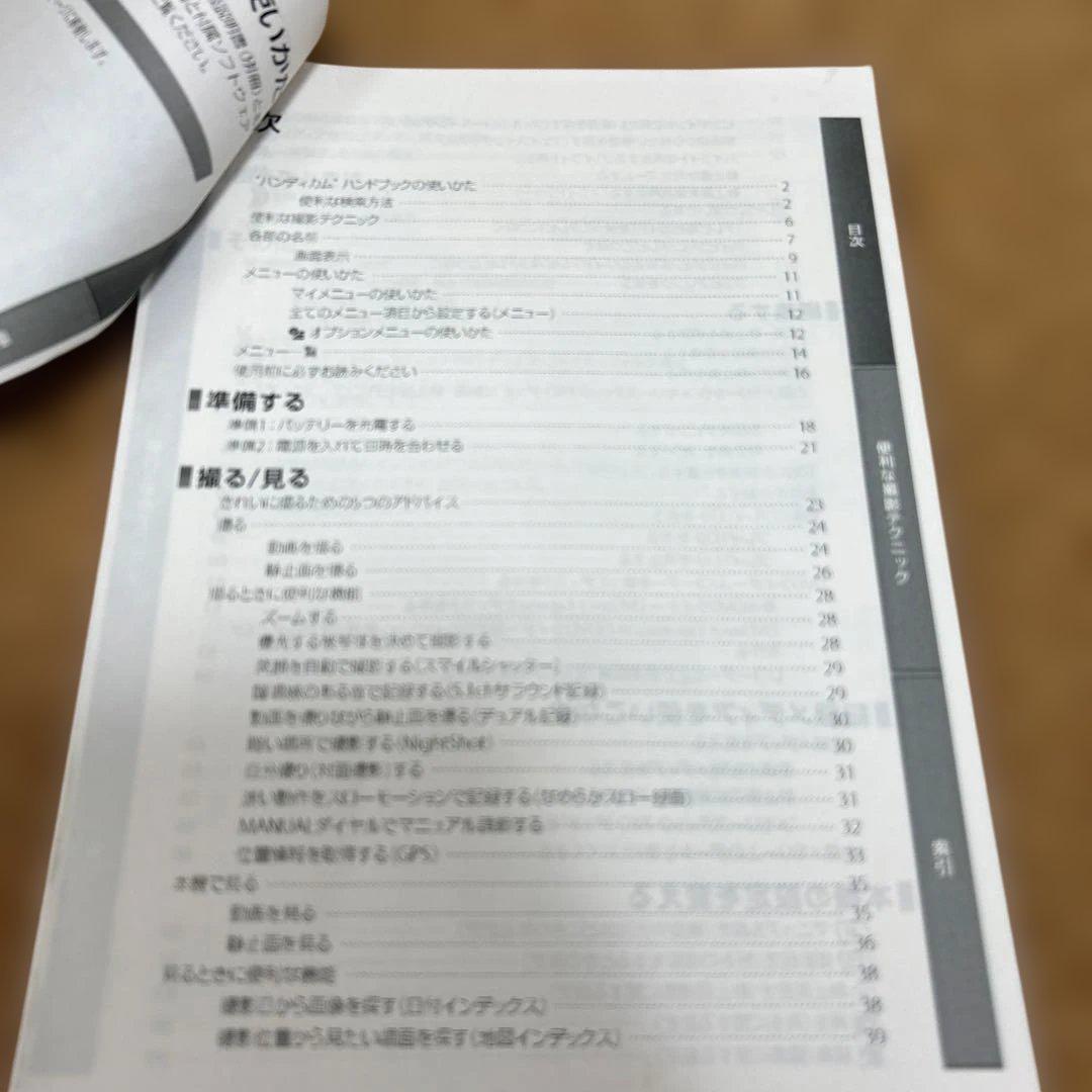 SONY HDR-CX500V ビデオカメラ 本体　説明書　レンズカバー付き