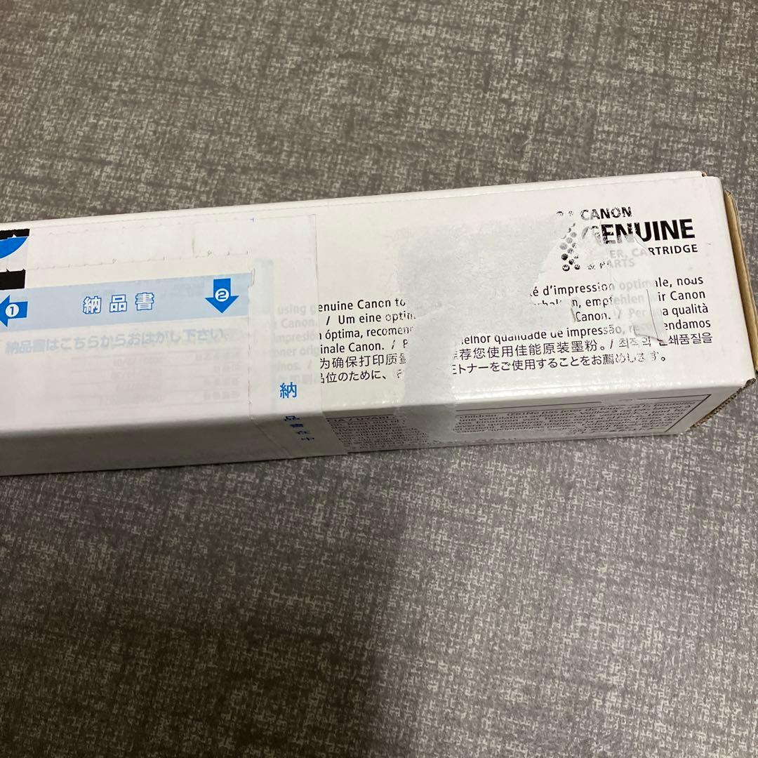 トナー買取　Canon NPG-71トナーカートリッジ