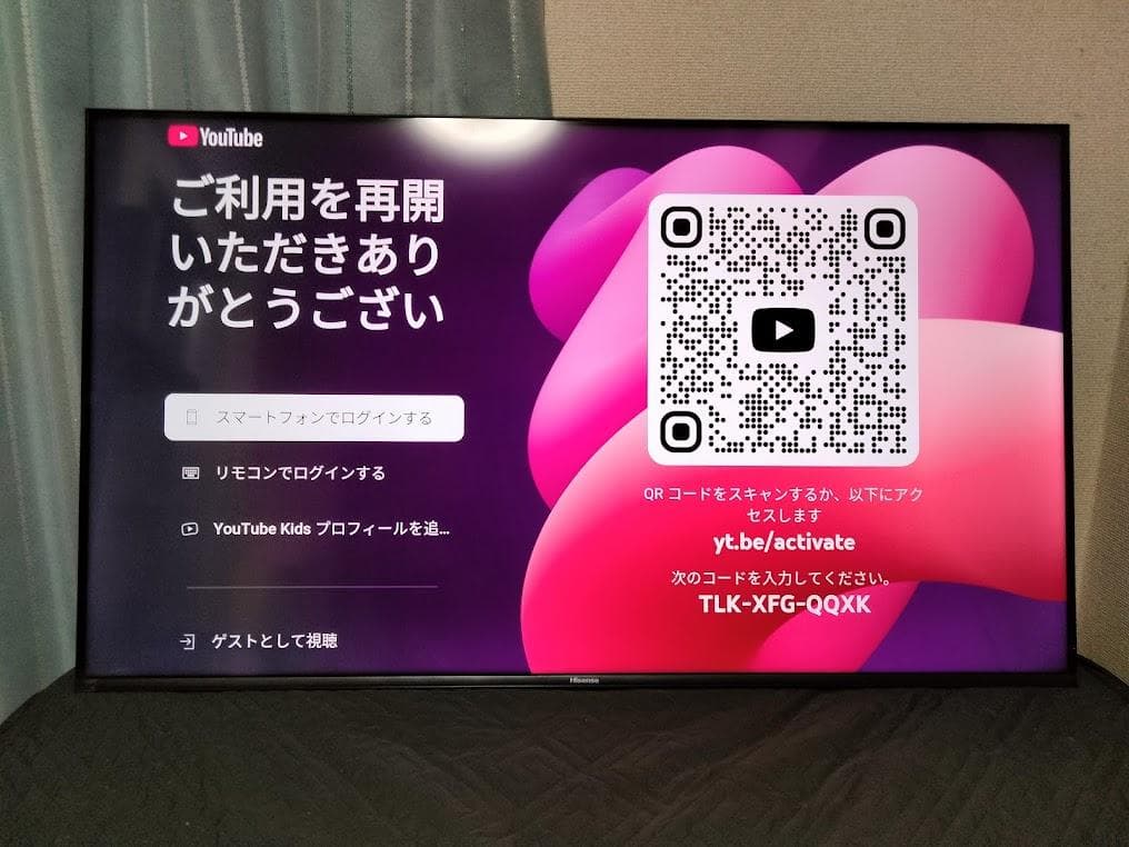 2025年製 神奈川・東京は無料配送　大画面50インチ 4Kスマートテレビ