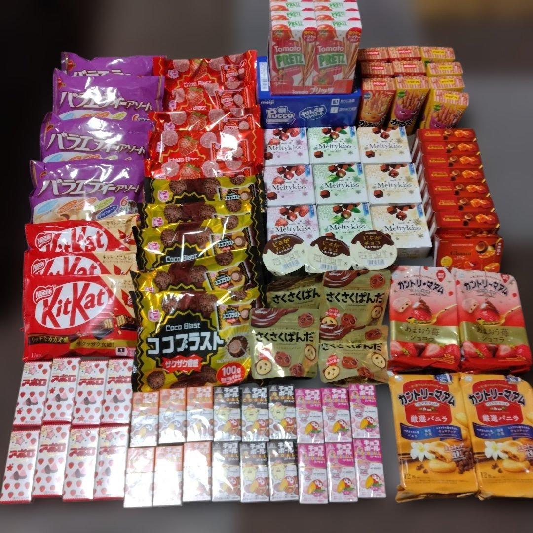 ★お菓子詰め合わせ★ 大量101個セット